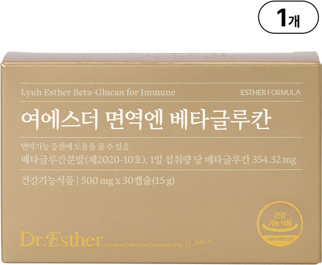 본사직영 여에스더 면역엔 베타글루칸 l 면역기능 증진 기능성 l, 1개, 30회분