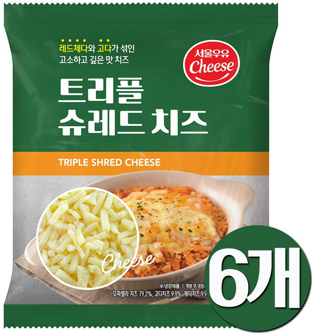 트리플 슈레드치즈, 1kg, 6개, 혼합치즈(모짜렐라+고다+레드체다)