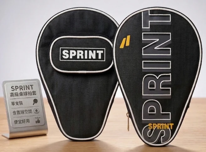 SPRINT 高級桌球拍套 單支裝 含置球空間, 黑, 1個