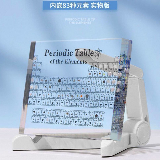 3D 주기율표 정확한 투명 삼각대 쉬운 삼각대 실물금 무등받침대 양말 장식 읽기 실물금