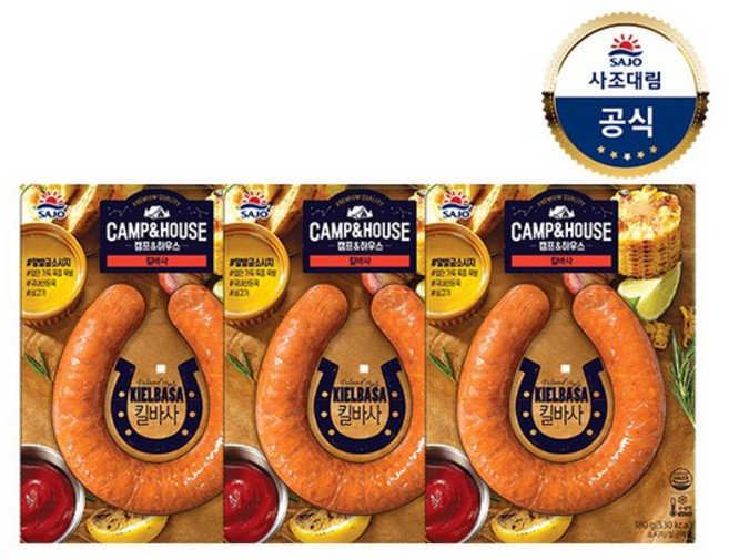 대림냉장ㅣ킬바사 소시지 180g x3개, 3개
