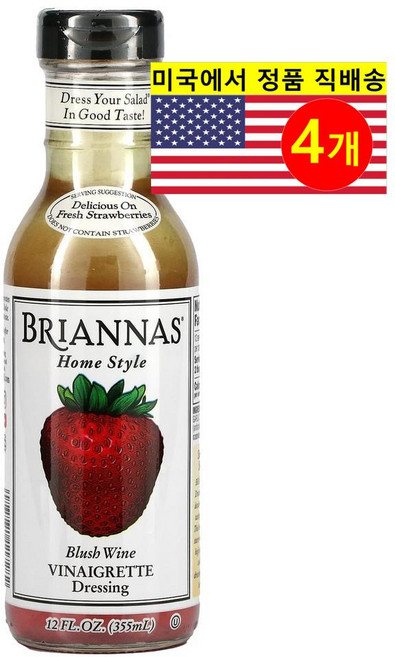 Briannas 건강하고 풍미가 좋은 크리미한 홈 스타일 블러쉬 와인 비네그레트 드레싱 355ml 2개, 4개