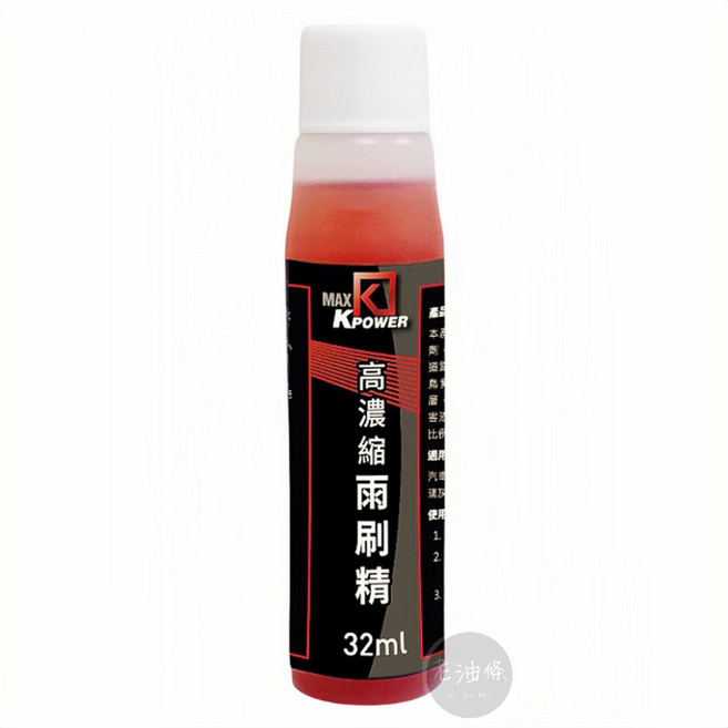 K POWER 高濃縮雨刷精 32ml 車用玻璃清潔 德國品質 台灣製造, 1個, 單瓶 K POWER 雨刷精 32ML