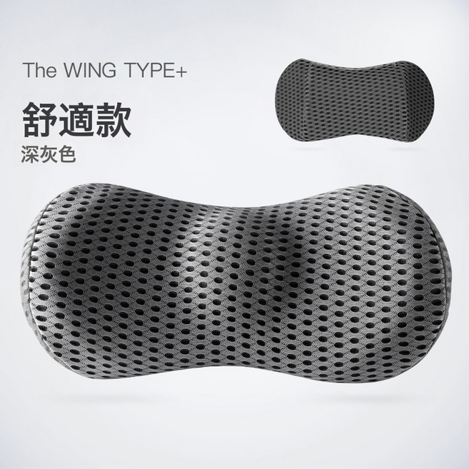 汽車靠背腰墊護腰座椅靠墊腰部支撐久坐不累記憶棉車載通用腰枕, 1個, 元寶-深灰色:一個