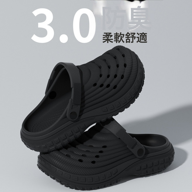 EVA厚底洞洞鞋男款2026新款夏季外穿防滑戶外沙灘溯溪鞋涼拖鞋女