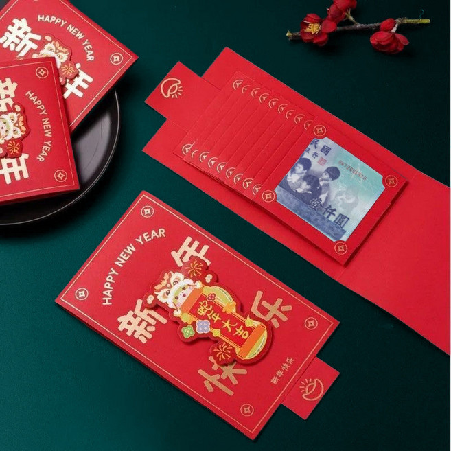 抽拉式紅包袋 新年創意紅包 兒童壓歲紅包, 1個裝, 蛇年抽卡位紅包--,10卡,1個裝