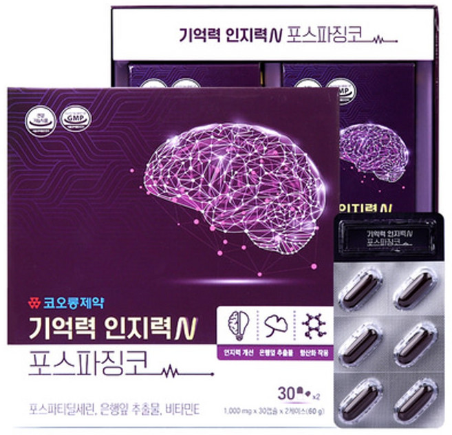 먹는수액 뇌건강 기억력 인지력 엔 포스파징코 혈액순환 기능성 은행잎, 4개, 60정