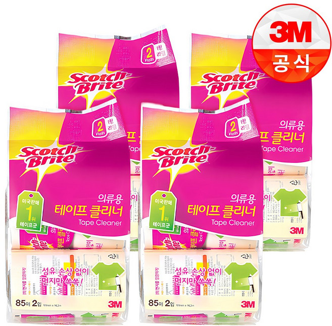 3M 스카치브라이트 의류용 테이프클리너 I형 리필 2입 린트로라 머리카락 테잎클리너 먼지테이프 먼지제거테이프 클리너 테이프크리너 린트롤, 4개