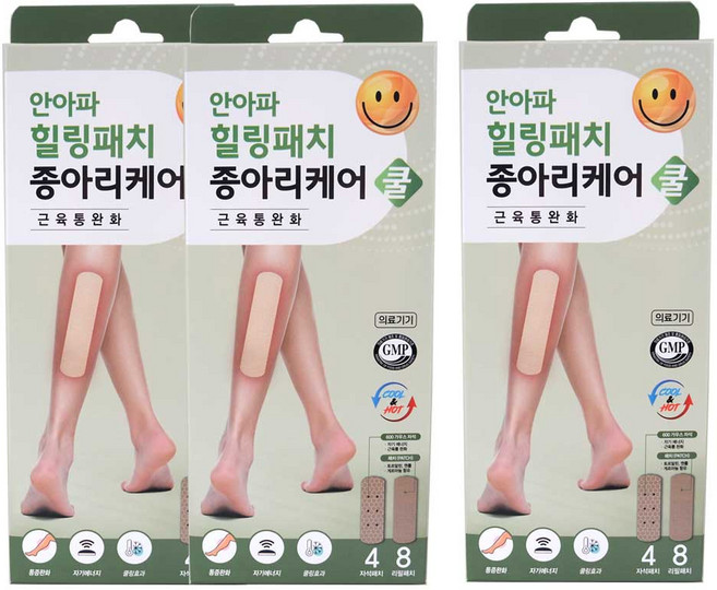 안아파 힐링패치 종아리케어 쿨 600가우스 (자석패치4매+리필패치8매), 3개