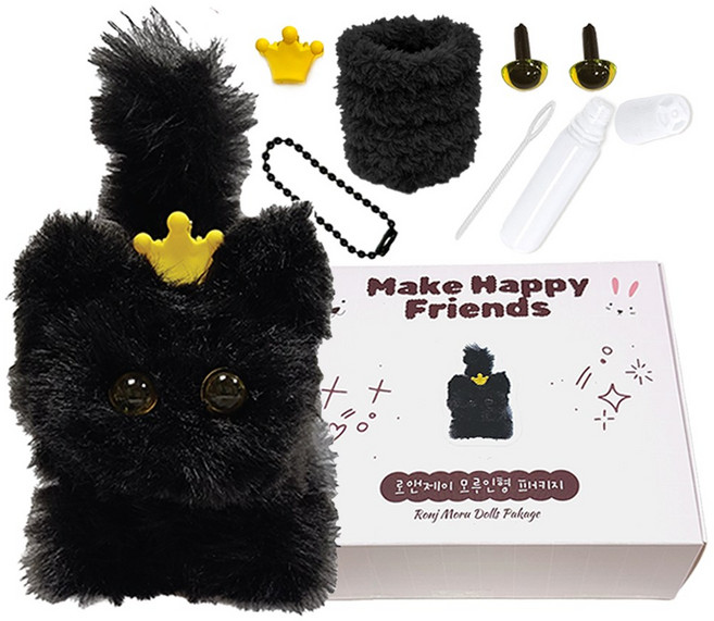 로앤제이 모루인형 만들기 DIY키트 패키지 모루 재료 부자재 키링 만들기 세트 악세사리 철사인형 털철사 동물철사, 1개, 11.깜깜냥 패키지