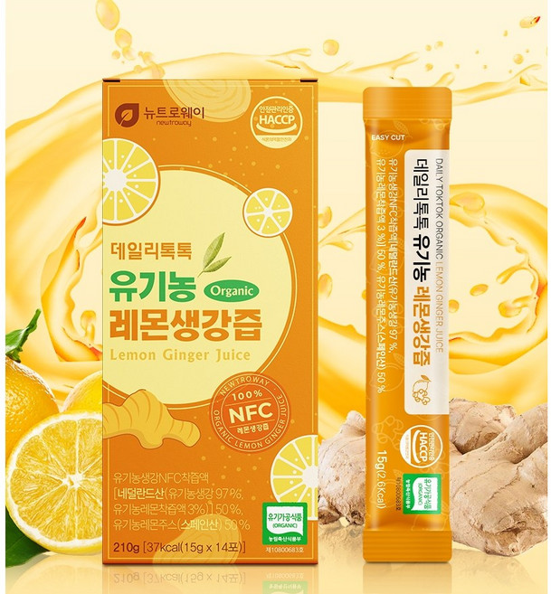 리얼착즙 NFC 유기농 레몬생강즙 원물즙 환절기 플라보노이드 진저롤, 14개, 15g
