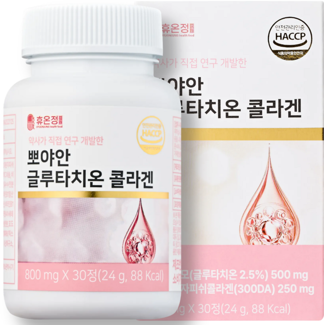 뽀야안 글루타치온 콜라겐 800mg 품 필름 휴온정 GLUTATHIONE, 30정x1박스, 24g, 1개
