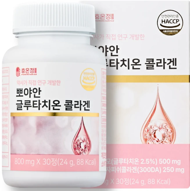 뽀야안 글루타치온 콜라겐 800mg 품 필름 휴온정 GLUTATHIONE, 30정x1박스, 24g, 1개 - 쿠팡