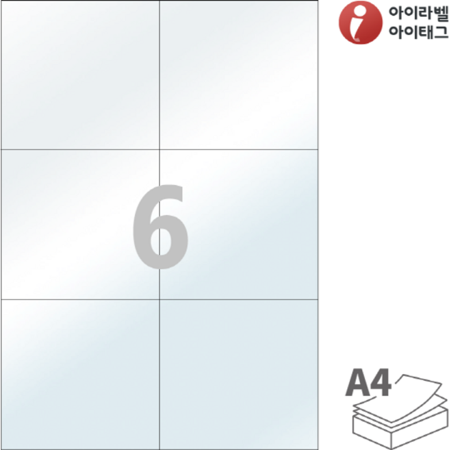 아이라벨 PL606 A4 투명 라벨지키미 보호용필름(라벨키퍼), 6칸, 25매