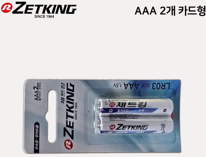 803번 제트킹 AAA 알카라인 건전지 카드형 2알(1팩) 로케트코리아 / 메이커제품, 1개
