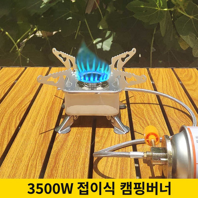 Kingfishe 고화력 캠핑버너 미니 가스버너 미니버너 휴대용 소형 버너 증정 수납가방, 1개, 미니 캠핑버너