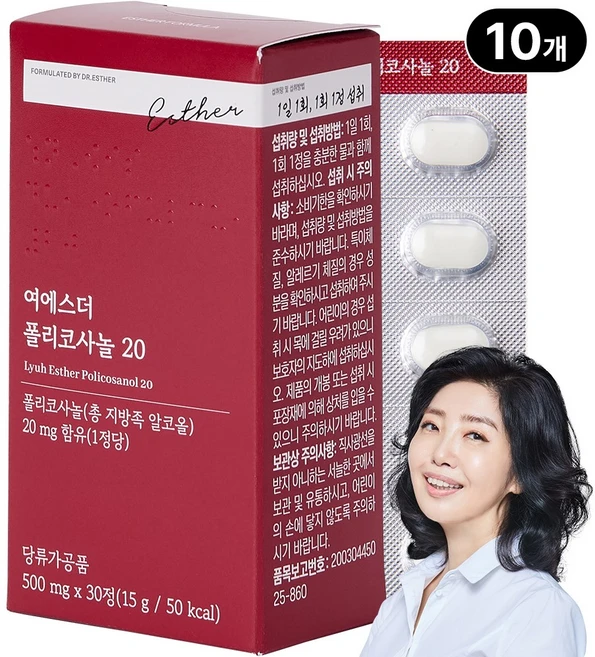 [본사직영] 여에스더 폴리코사놀 20 (100% 사탕수수 유래 50 000배 농축) 국민영양 프로젝트, 10개, 30정 - 쿠팡