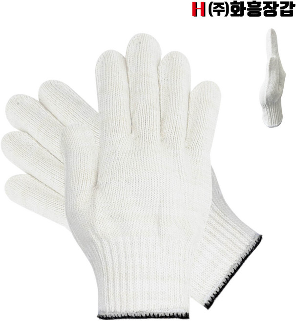 (주)화흥 면장갑 100켤레 중량별 모음, 100개