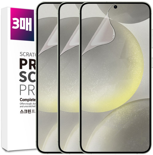 벌크온 1+1+1 갤럭시 S24 플러스 울트라 지문인식 선명한 이지핏 우레탄 풀커버 필름, 3개