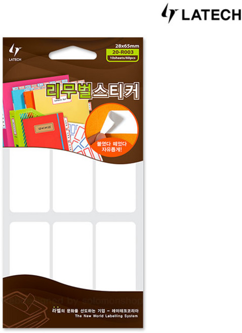 [오늘출고] 레이테크 리무벌스티커 20-R003 노라인스티커/견출지/라벨지, 20-R003 1봉