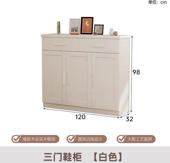 【椿嶼】北歐實木鞋櫃兩三四門入戶門口靠墻櫃子薄款現代簡約客廳隔斷玄關, 三門鞋櫃【白色】