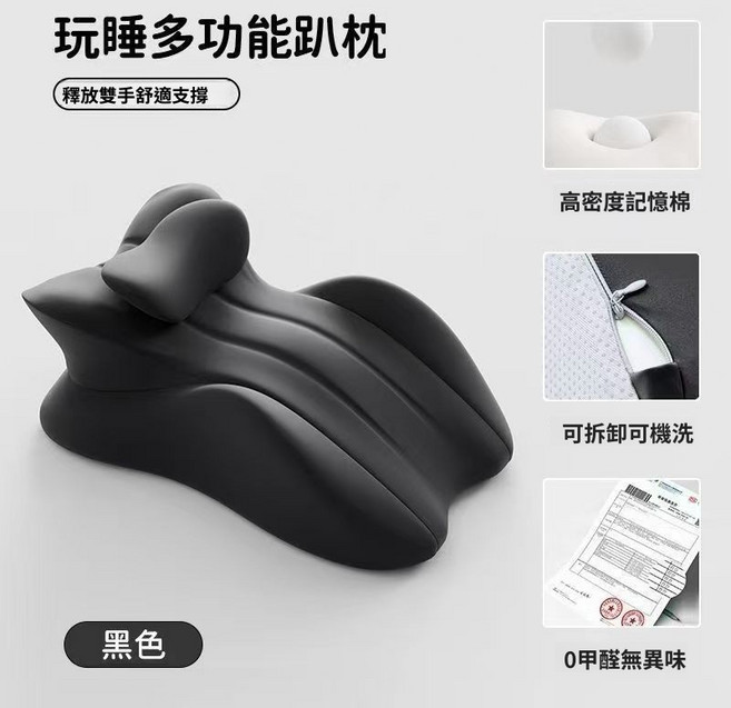 多功能趴睡枕 記憶棉 減壓 靠枕, 【升級款玩睡多功能趴枕】,家用隨機枕套48*74cm【不含趴趴枕】