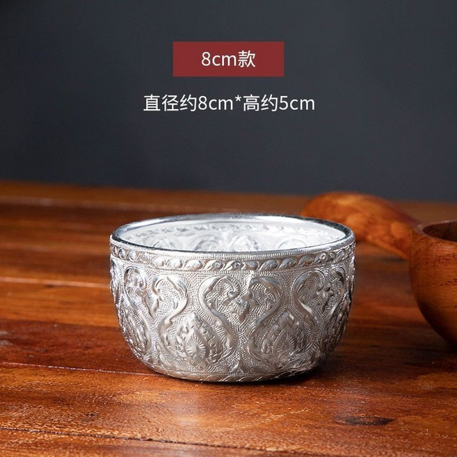주석잔 태국 술잔 세트 레트로 마사지샵 동남아스타일 그릇 6. 실버 직경 1... 1개 3. 실버 직경 8cm * 1개, 1개 × 1개