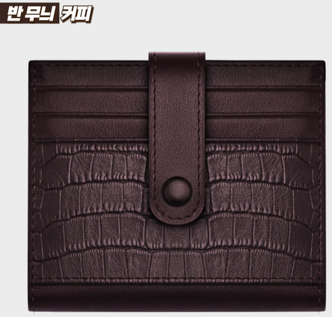 남성 악어무늬 소가죽 명품 심플 슬림 반지갑 N2037