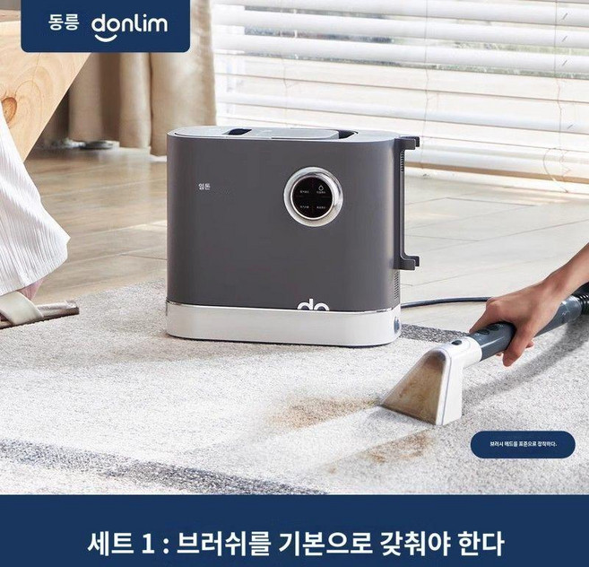 살균기 다용도 고온 핸디형 스팀청소기 무선 세척 휴대용, 티타늄 그레이  Complimentary Wide Br