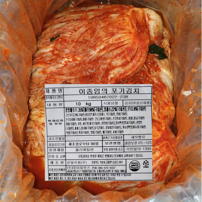 이종임 포기김치 10kg 백프로 국산 국내산 김장 배추 김치 HACCP, 1개, 10g