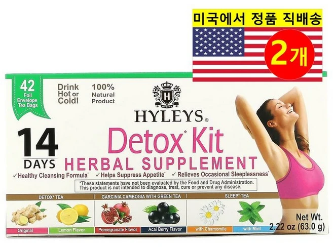 Hyleys Tea 간 건강 관리 디톡스 키트 14일 클렌징 오가닉 허브 티 모듬 무카페인 42개입 63g 1개, 2개 - 쿠팡
