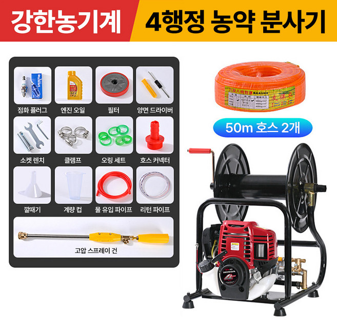 동력분무기 고르는 법 — 구매 전 체크리스트 2026