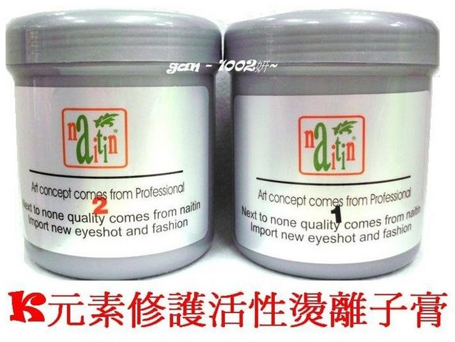 naitin 修護活性燙離子膏, 1個, 500ml, 第二劑500ML