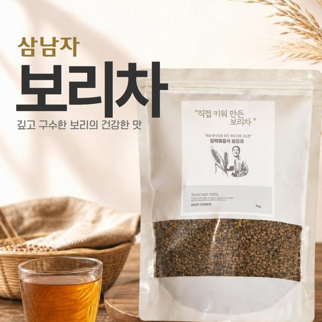 8곡 보리 미숫가루 선식 1kg, 1개