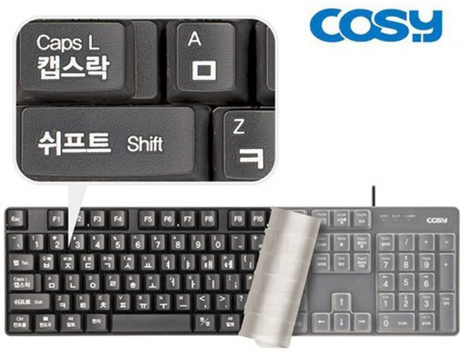 코시 큰글씨 키보드 키스킨포함 [KB2174]