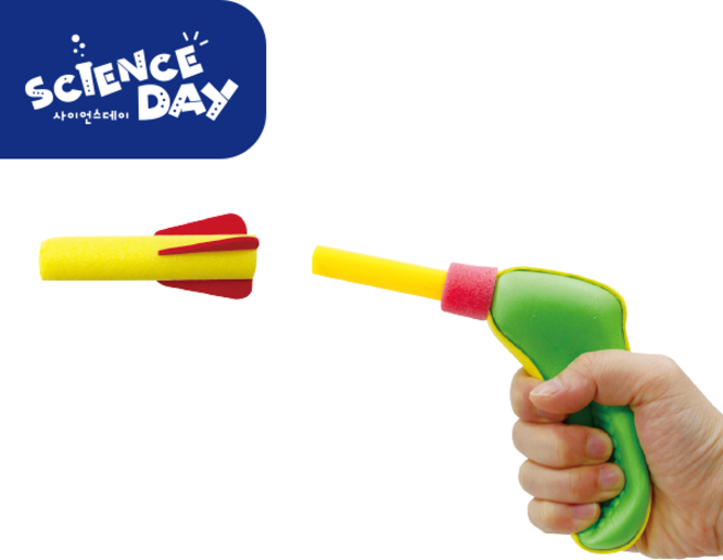 [사이언스데이] 스펀지 공기 권총(4학년2학기 여러가지기체), 1인 세트