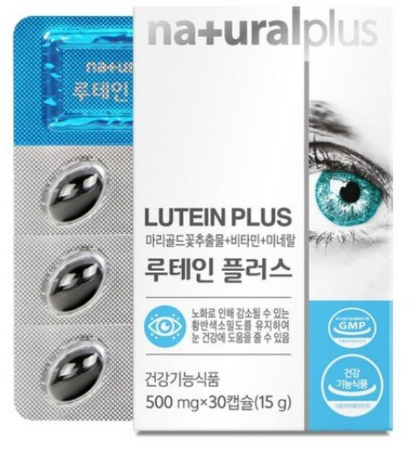2위 - 내츄럴플러스 루테인 플러스, 30정, 1개