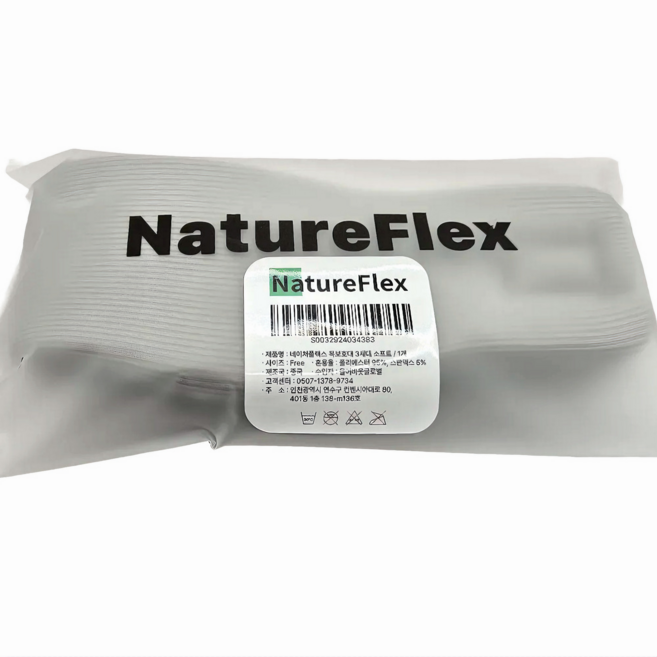 네이처플랙스 목보호대 목밴드 3세대 업그레이드, 1개