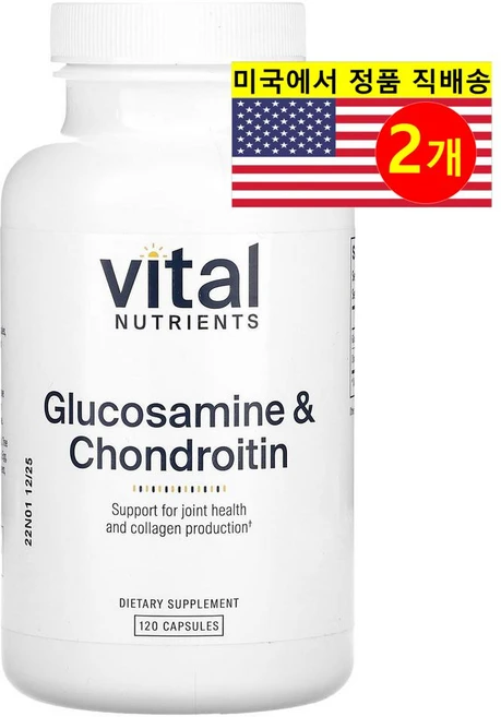 Vital Nutrients 바이탈 뉴트리언스 글루코사민 750mg 콘드로이틴 600mg glucosamine Chondroitin, 120정, 2개 - 쿠팡
