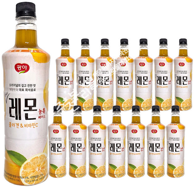 광야식품 허니레몬 농축 베이스, 15개, 970ml