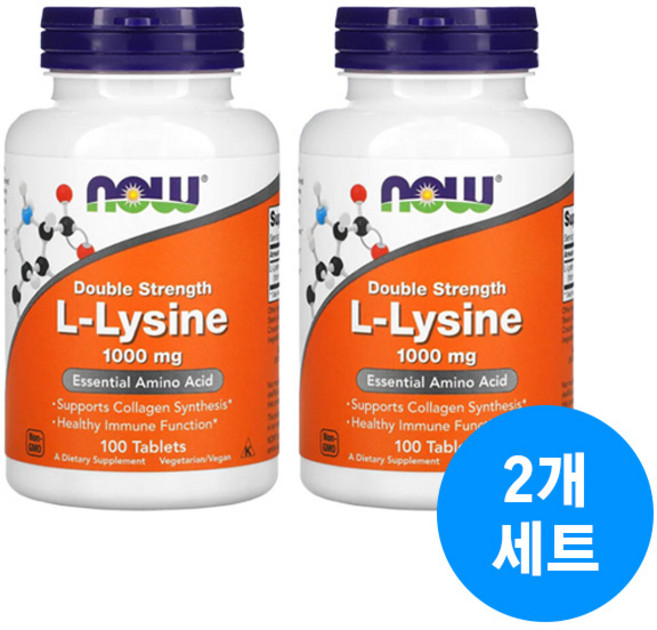 [2개] 나우푸드 리신 더블스트렝스 1000mg 100정 라이신 염산염 L Lysine 아미노산, 2개