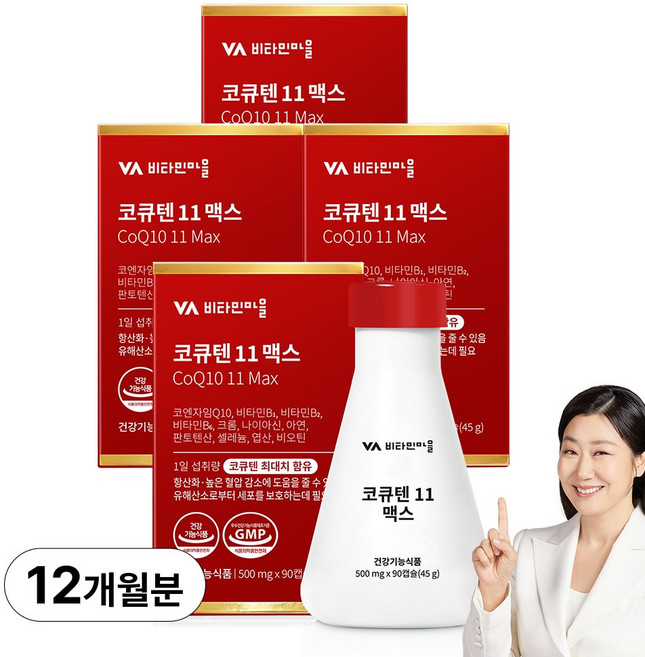 비타민마을 코큐텐 11 맥스, 90정, 4개
