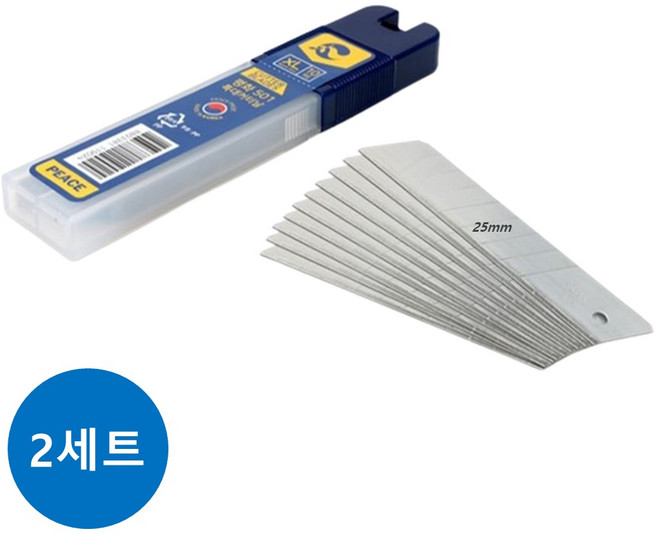 커터칼날 XL 특대형(25mm) 10개입, 2세트