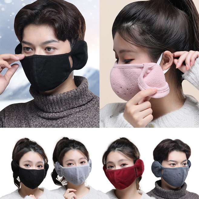 일체형 기모 마스크귀마개 겨울 보온 방한 귀편한마스크 귀도리 안면 면 천 마스크 귀마개