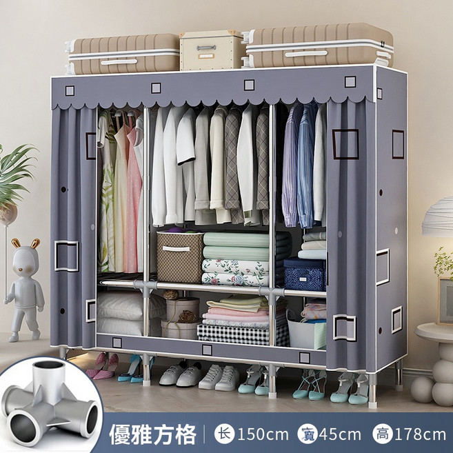 青柳百搭可拆卸布衣櫃 加寬加固防塵收納衣櫥, 長150方格(全合金接頭 加厚布套)