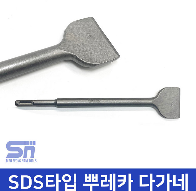 해머용 SDS 타입 뿌레카 브레이커 다가네 치즐 250x50, 1개