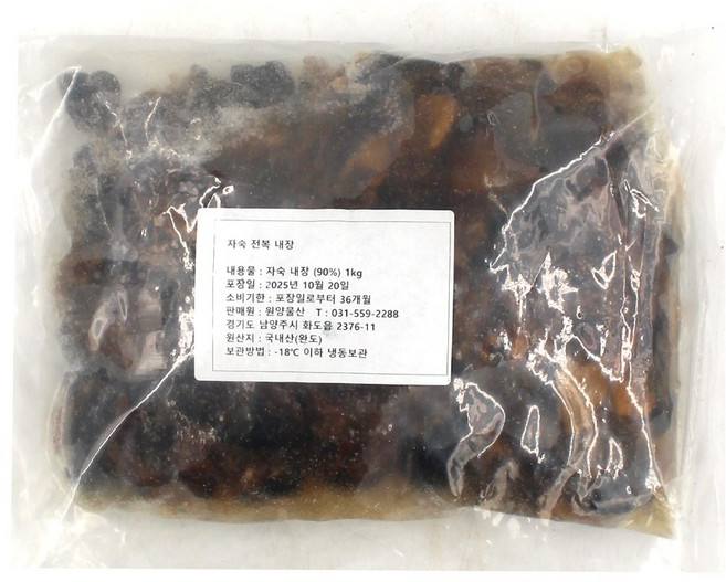 완도산 냉동 자숙전복내장, 1개, 1kg