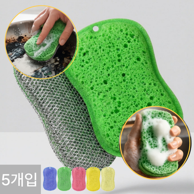 포스트머스 제로 스크래치 버블 양면 수세미, 1개, 5개입