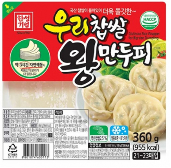 한성 우리찹쌀 왕만두피 360g 6개