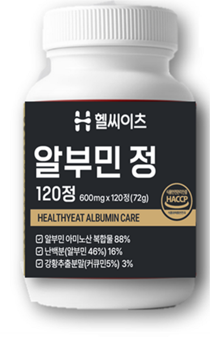 먹는수액 수술회복 헬씨이츠 알부민 정 만성피로 단백질알약 기력보충 대용량, 3개, 120정